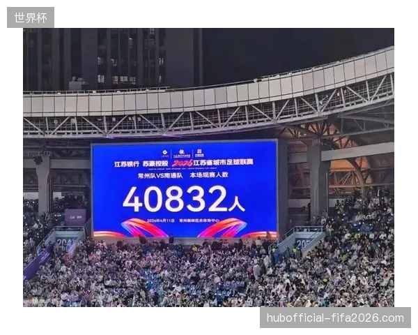 区域性体育赛事IP或将接替世界杯成为旅游产品的利润蓝海