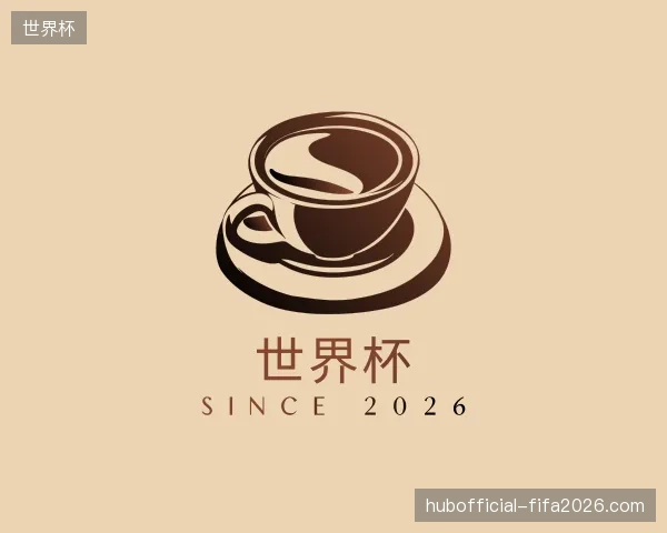 了解世界杯官方入口